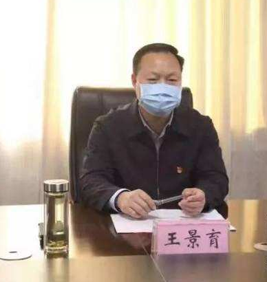 郏县县长王景育在座谈会上发言
