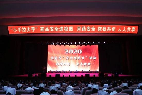 微信图片_20201102204022