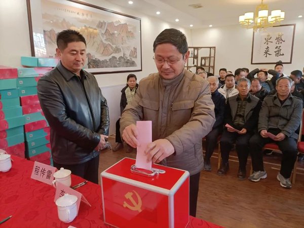 定陶区在京流动党员党委圆满完成换届选举工作