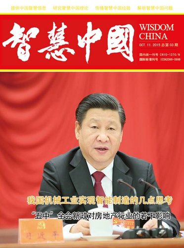 2015年第3期